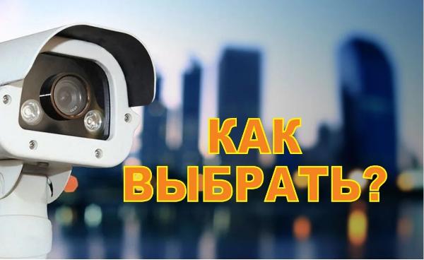 Установка видеонаблюдения в городе Ноябрьск. Монтаж и установка видеокамер и систем IP видеонаблюдения | «Мелдана»